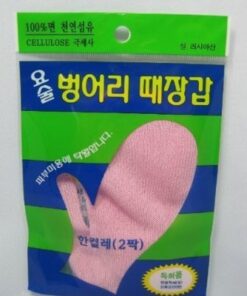 (1 Pair) Magic Korean Body-scrub Glove(mitten Type) By Jungjun Industry Á¤Áػê¾÷¿ä¼ú¶§À尩